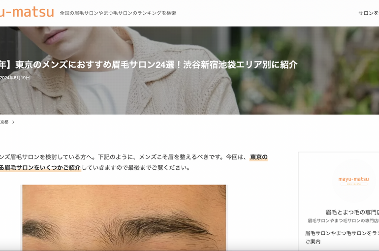 ブログ}