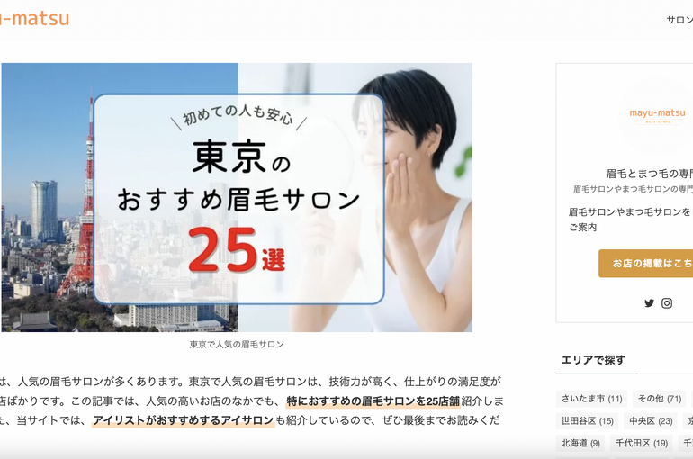 ブログ}