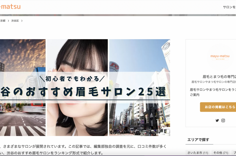 ブログ}