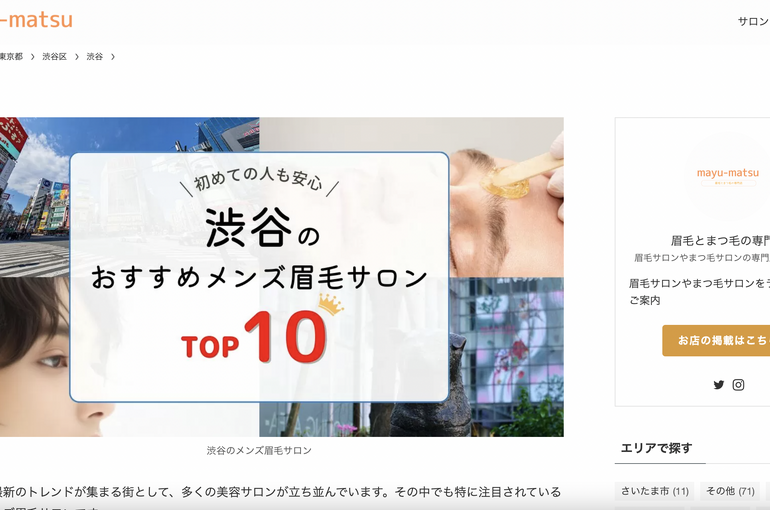 ブログ}